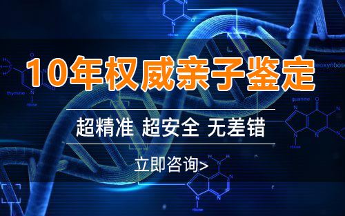 盐城怀孕亲子鉴定需要如何做,盐城怀孕亲子鉴定结果会不会有问题