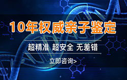 南京胎儿亲子鉴定正规的中心在哪里，南京产前亲子鉴定结果准确吗