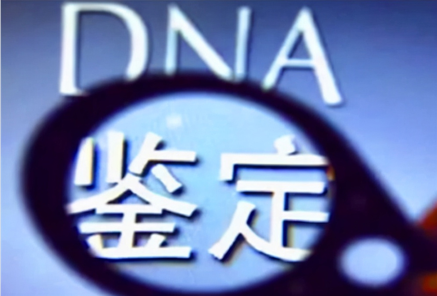 盘锦哪家医院能办理亲子鉴定呢,盘锦医院做亲子鉴定条件和流程