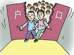 丽水户籍亲子鉴定大概收费，丽水落户口亲子鉴定咨询预约