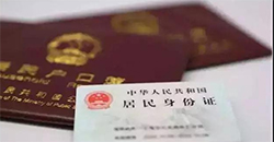 张家口落户亲子鉴定在哪里可以做