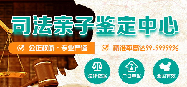 长治隐私亲子鉴定在哪,长治匿名亲子鉴定准确率高吗