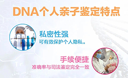 徐州私下做DNA亲子鉴定怎么做，徐州亲子鉴定详细流程及材料