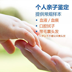 宿迁个人办理DNA鉴定要如何办理，宿迁亲子鉴定办理流程