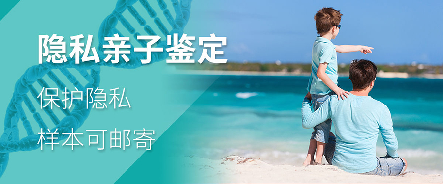 乌海个人亲子鉴定如何做,乌海隐私亲子鉴定需要提供什么