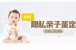 亳州个人亲子鉴定如何办理，亳州隐私亲子鉴定大概收费