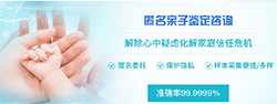 南京偷偷做DNA亲子鉴定如何办理，南京亲子鉴定需要什么材料和流程