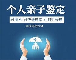 南京亲子鉴定机构在哪呢，南京亲子鉴定办理流程