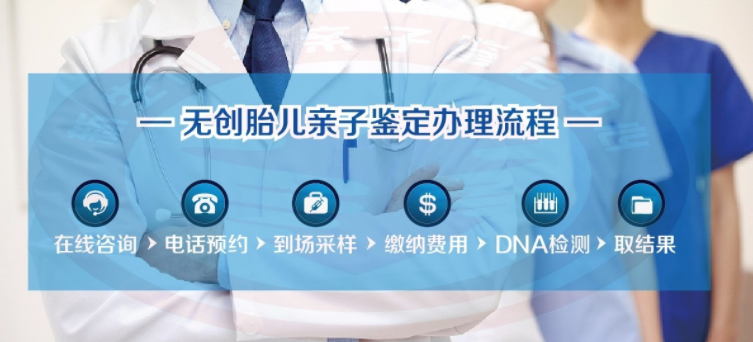 在嘉兴怀孕几个月如何办理孕期亲子鉴定,嘉兴办理孕期亲子鉴定准确可靠吗