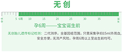 怀孕几个月怎么确定是谁的孩子[江苏]，产前亲子鉴定结果到底准不准确
