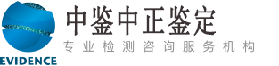 丽水中鉴中正亲子鉴定中心